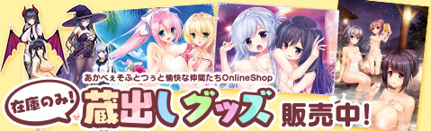 通販