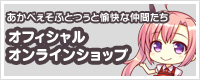 WEB SHOP