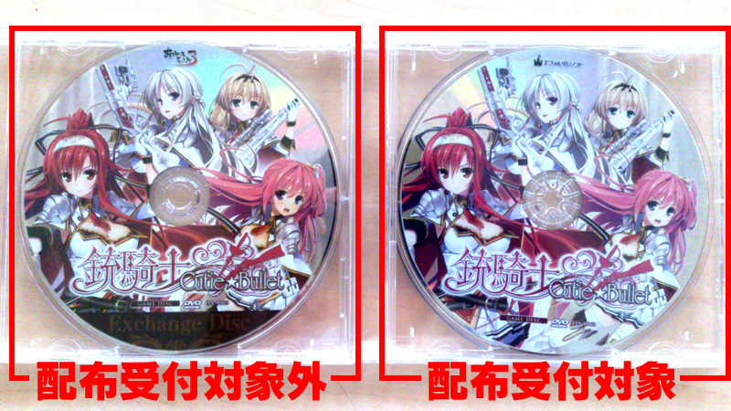 高品質の人気 銃騎士Cutie☆Bullet 色紙&バインダーセット