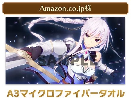 Amazon.co.jp様