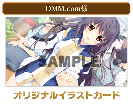 DMM.com様