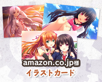 amazon.co.jp様