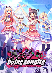 墓多DYINGZOMBIES