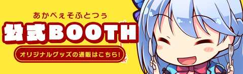 通販
