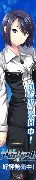 『創世奇譚アエリアル』を応援しています！