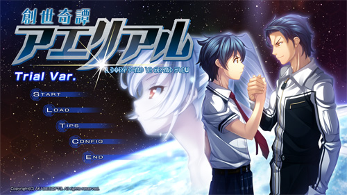 体験版