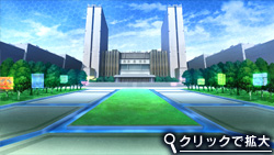 アクアポリス行政庁