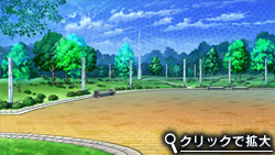 緑地公園