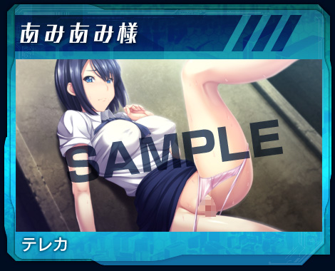 あみあみ様