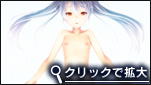 Bio Fusion[生体融合]しているx842311114Bα『NAGI』