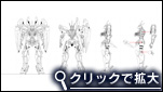 『Aerials』の図面