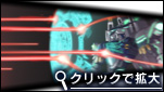 無数のSPOOKに対峙するアエリアル