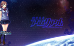 美咲未来