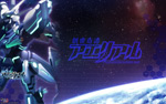 アエリアル