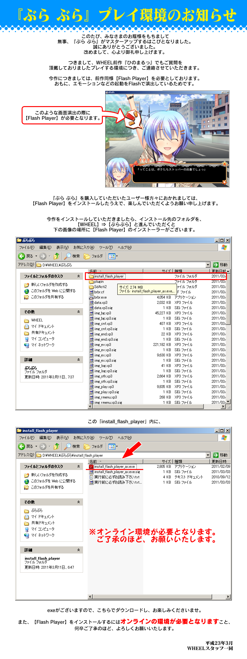 ご連絡です！！