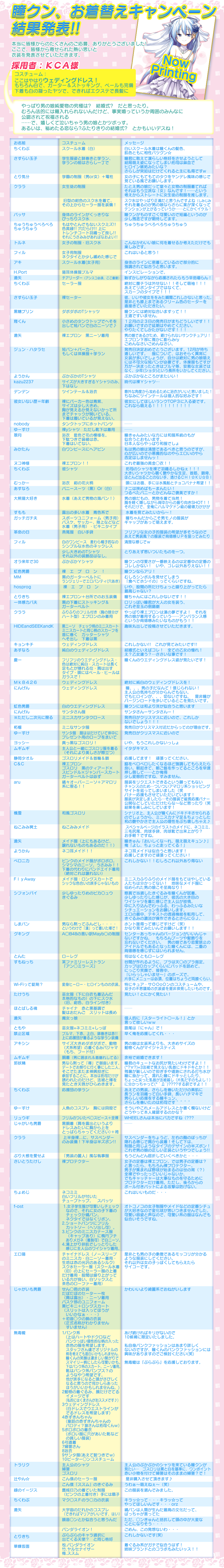 ご連絡です！！