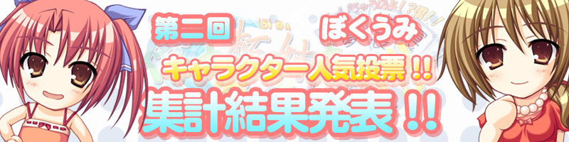 kekka_banner1.jpg(139110 byte)