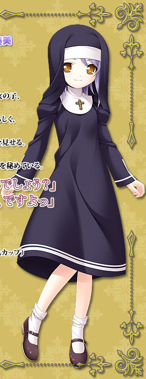 基本服装