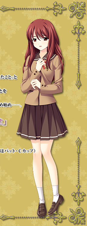 基本服装