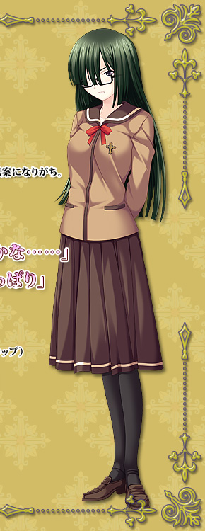 基本服装