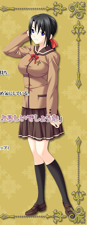 基本服装