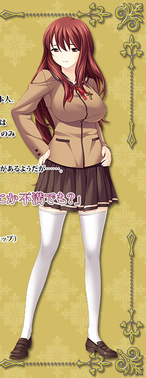 基本服装