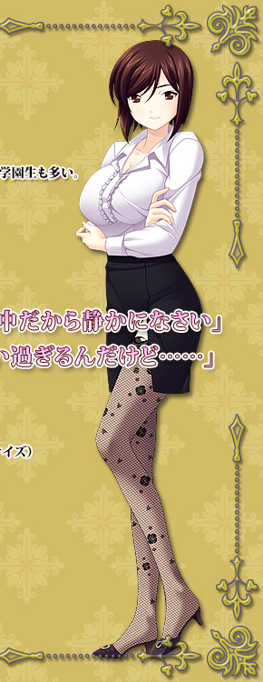 基本服装