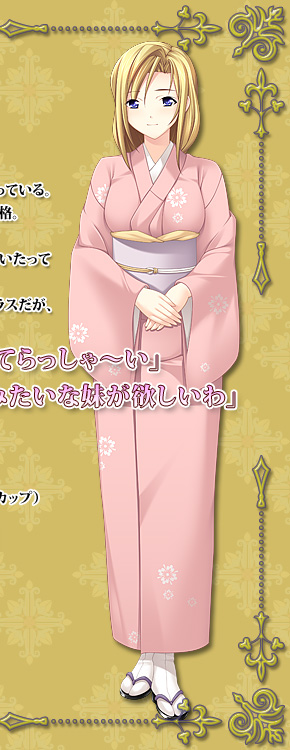基本服装