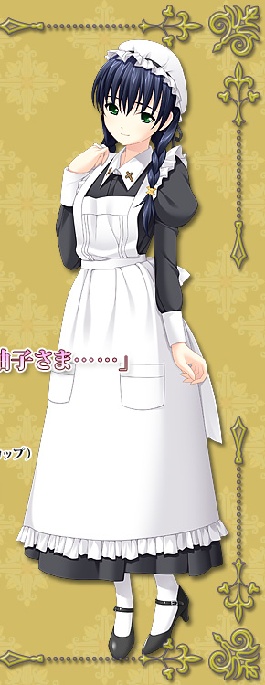 基本服装