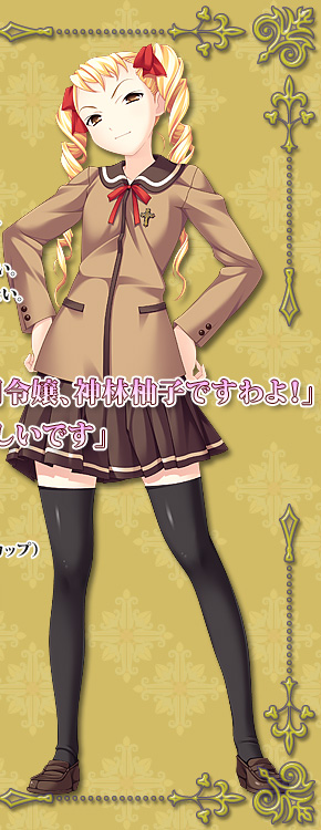 基本服装