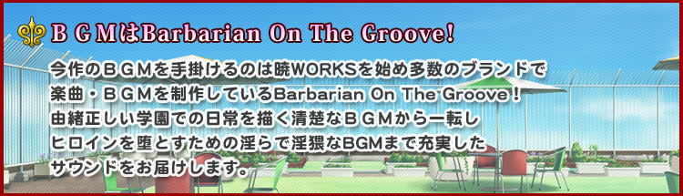 コンセプト８
