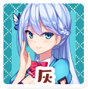 灰