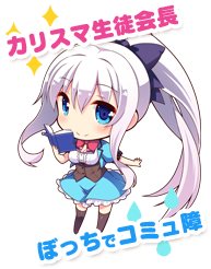 雪亜