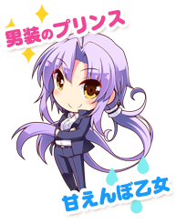 姫芽