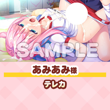 あみあみ様