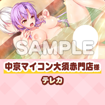 中京マイコン大須赤門店様