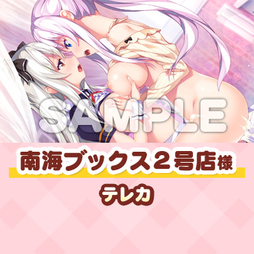 南海ブックス２号店様
