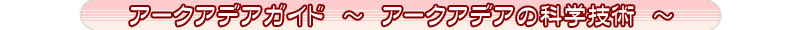A[NAfAKChEA[NAfẢȊw