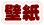 ǎ