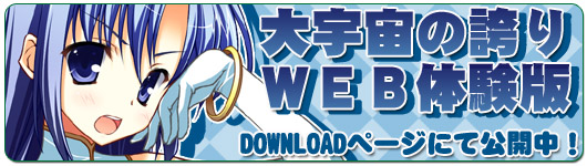 WEB̌ŌJ