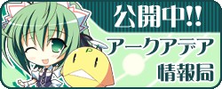 A[NAfA