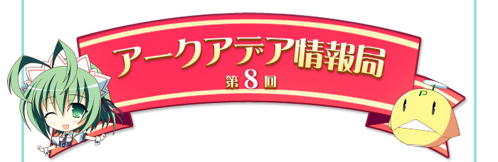 A[NAfA W