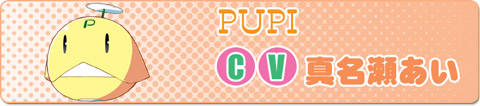 PUPIE{CXLXg