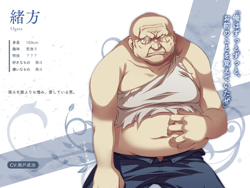 緒方