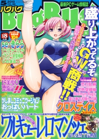  bugbug５月号