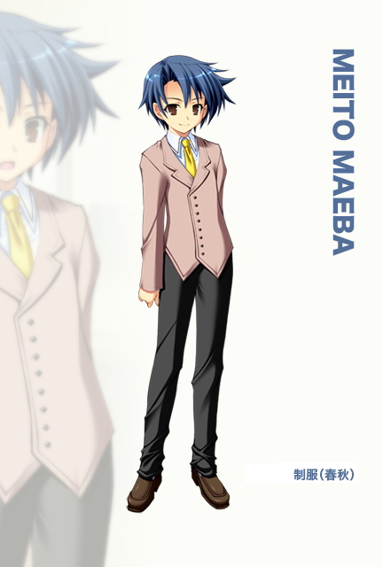 制服(春秋)