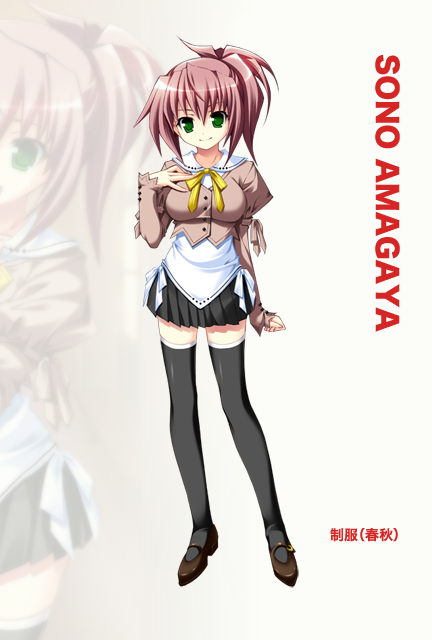 制服(春秋)