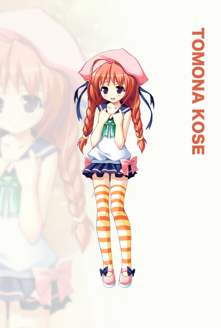 私服