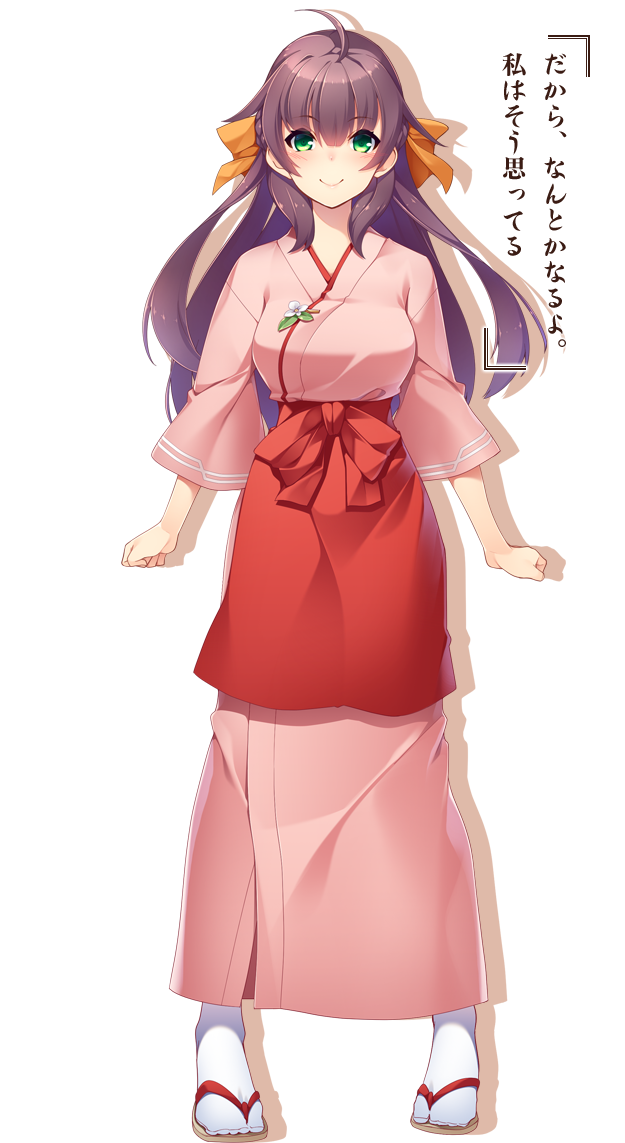 新庄 傘