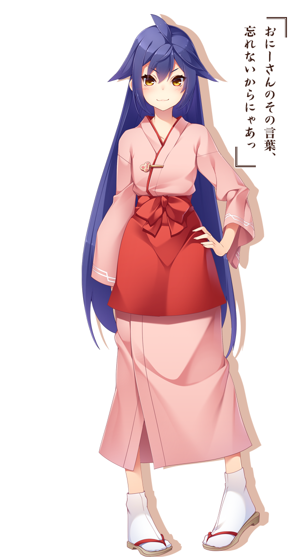 ネコ